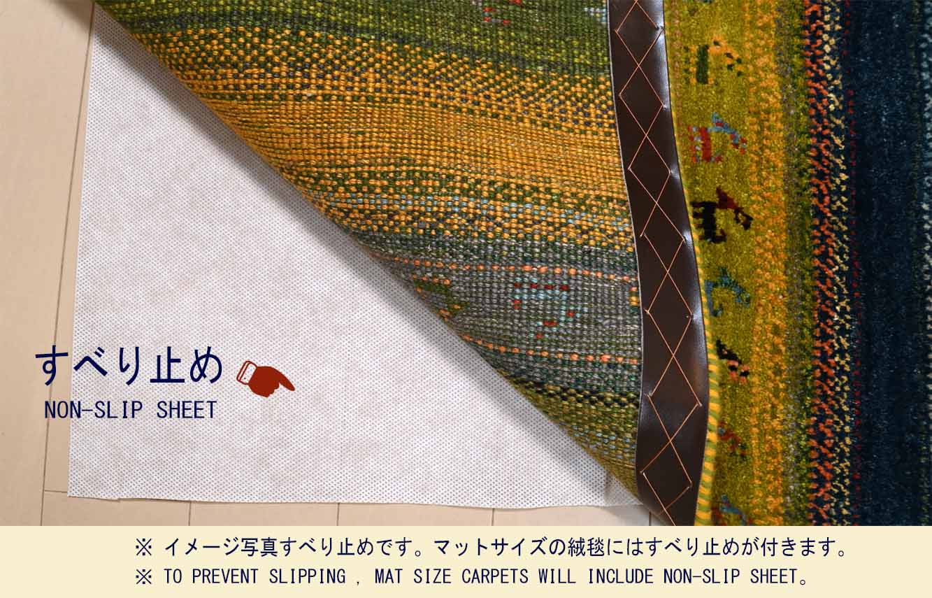 Ｍ15197　ギャベ