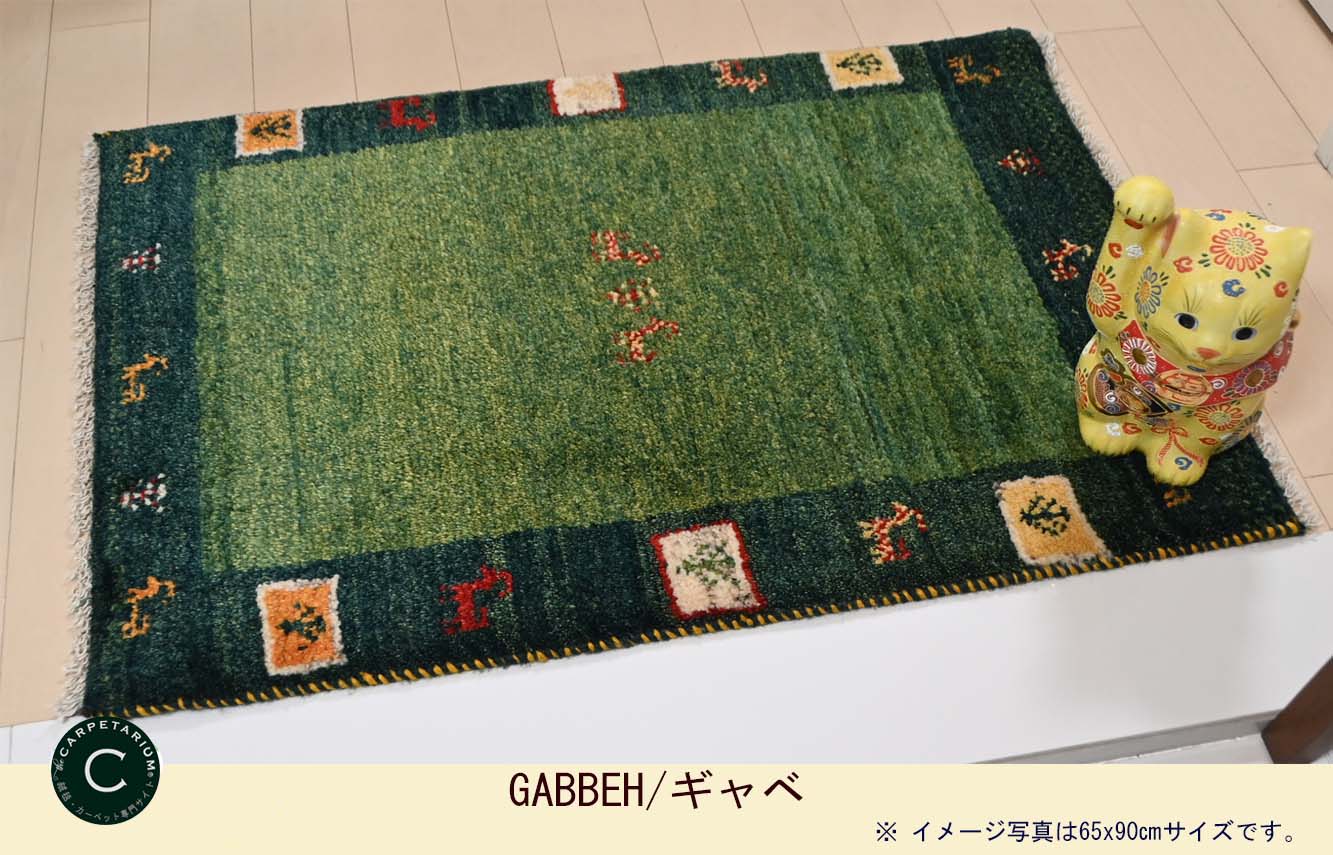 Ｍ15314　ギャベ