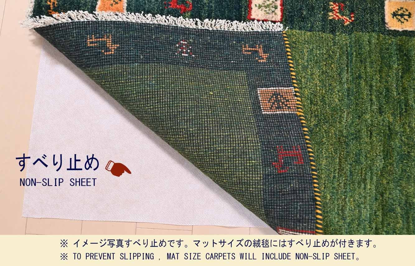 Ｍ15314　ギャベ