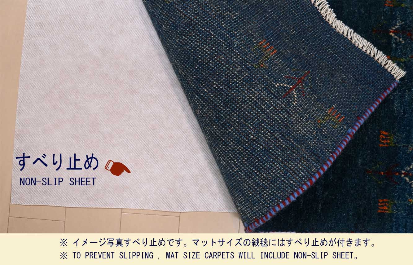 Ｍ15349　ギャベ