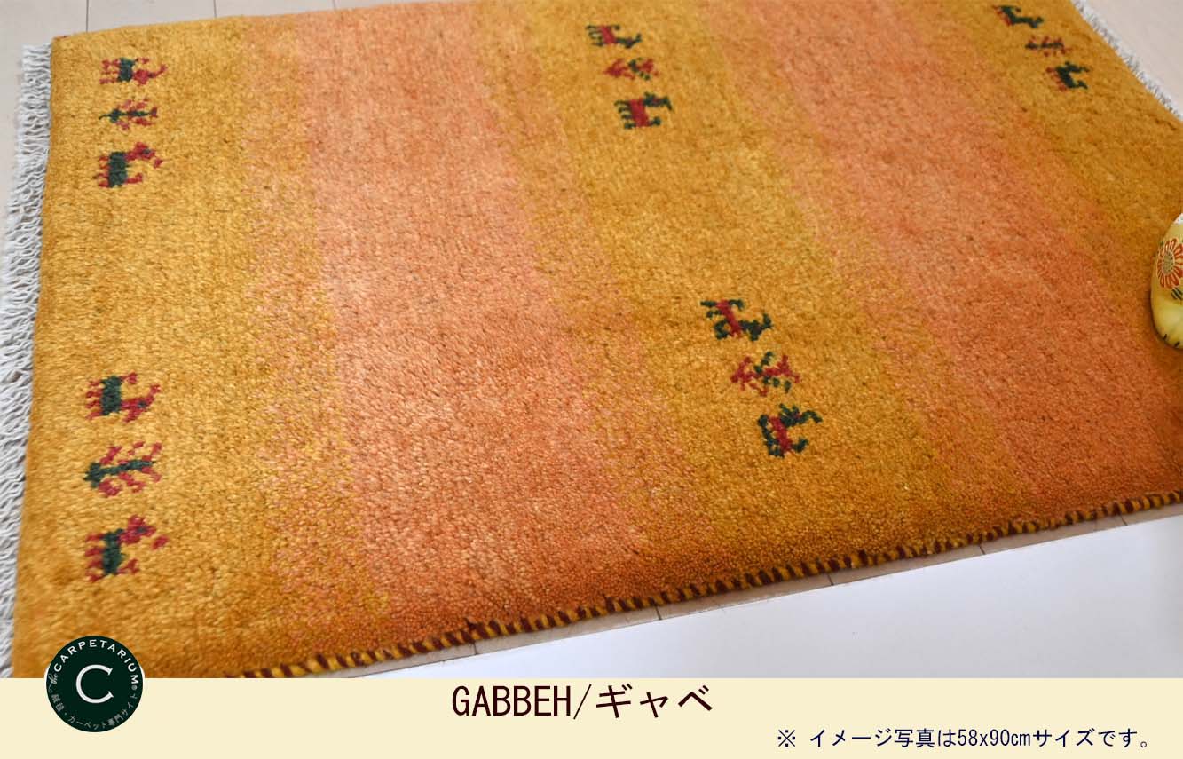 Ｍ15352　ギャベ