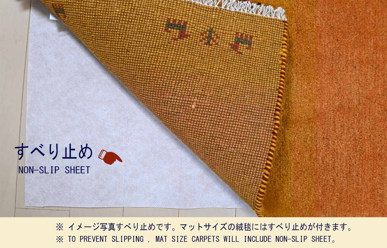 Ｍ15352　ギャベ