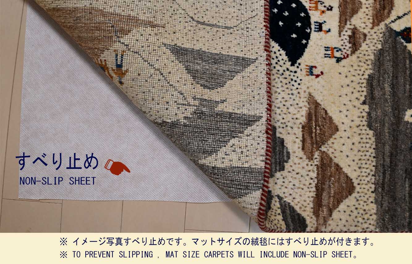 Ｍ15380　リーズギャベ