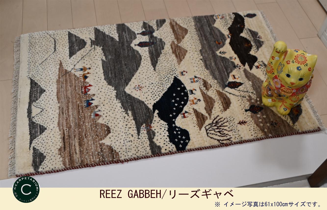 Ｍ15380　リーズギャベ