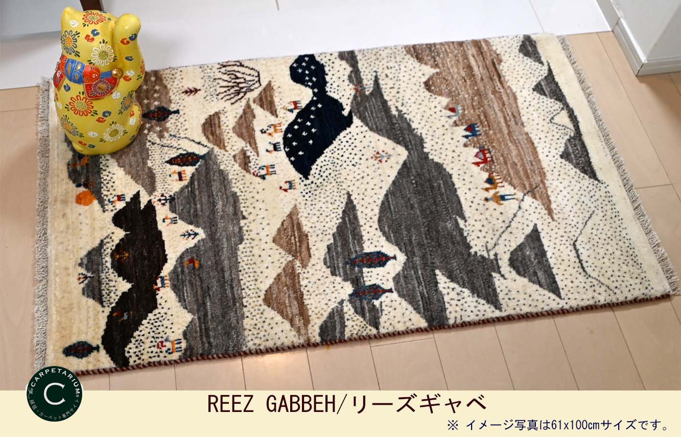 Ｍ15380　リーズギャベ