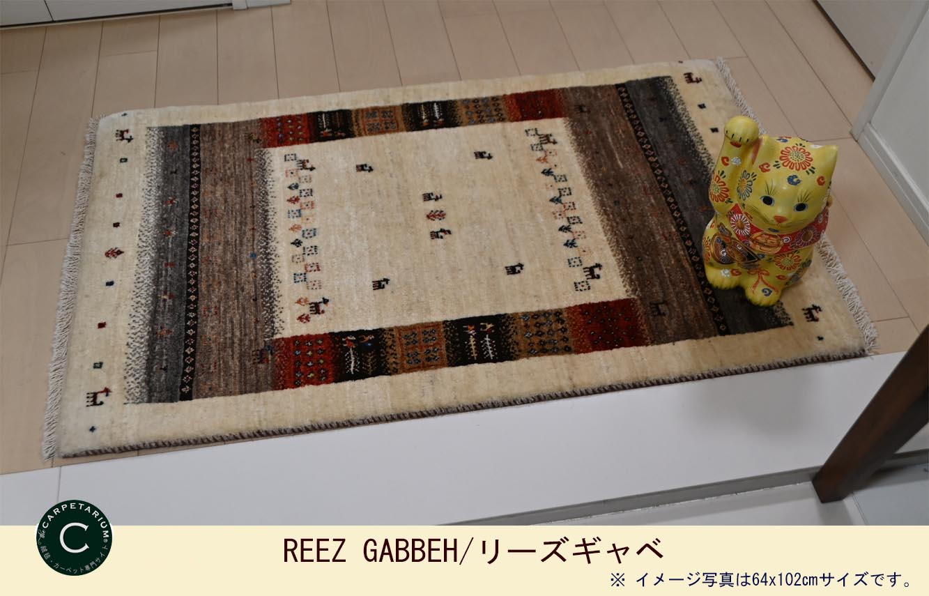 Ｍ15277　リーズギャベ