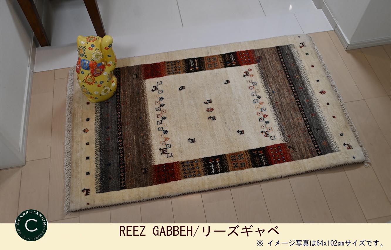 Ｍ15277　リーズギャベ