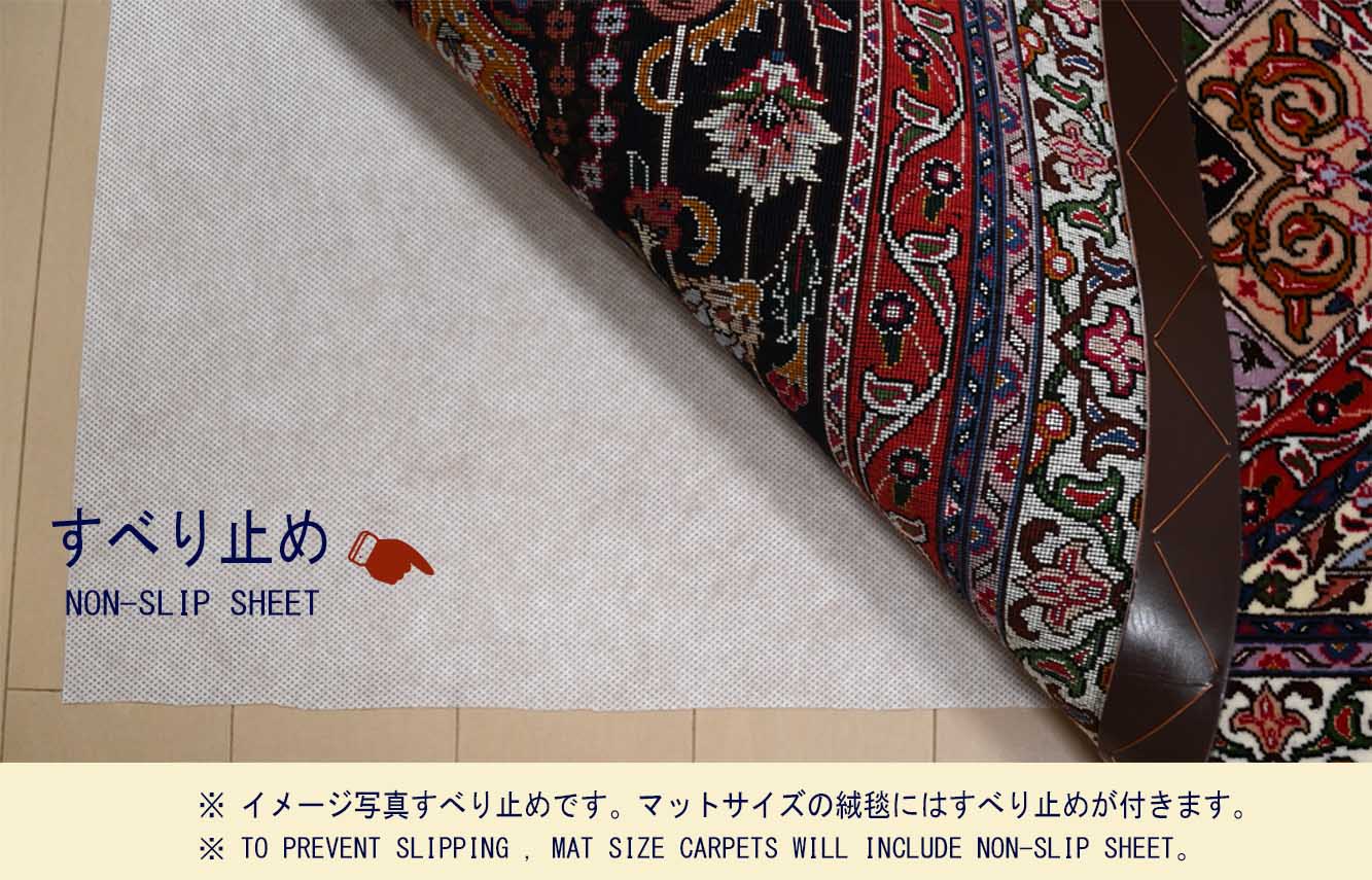 Ｍ10108　タブリーズ