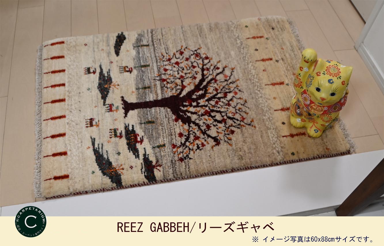 Ｍ15308　リーズギャベ