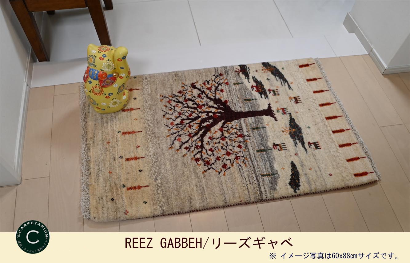 Ｍ15308　リーズギャベ