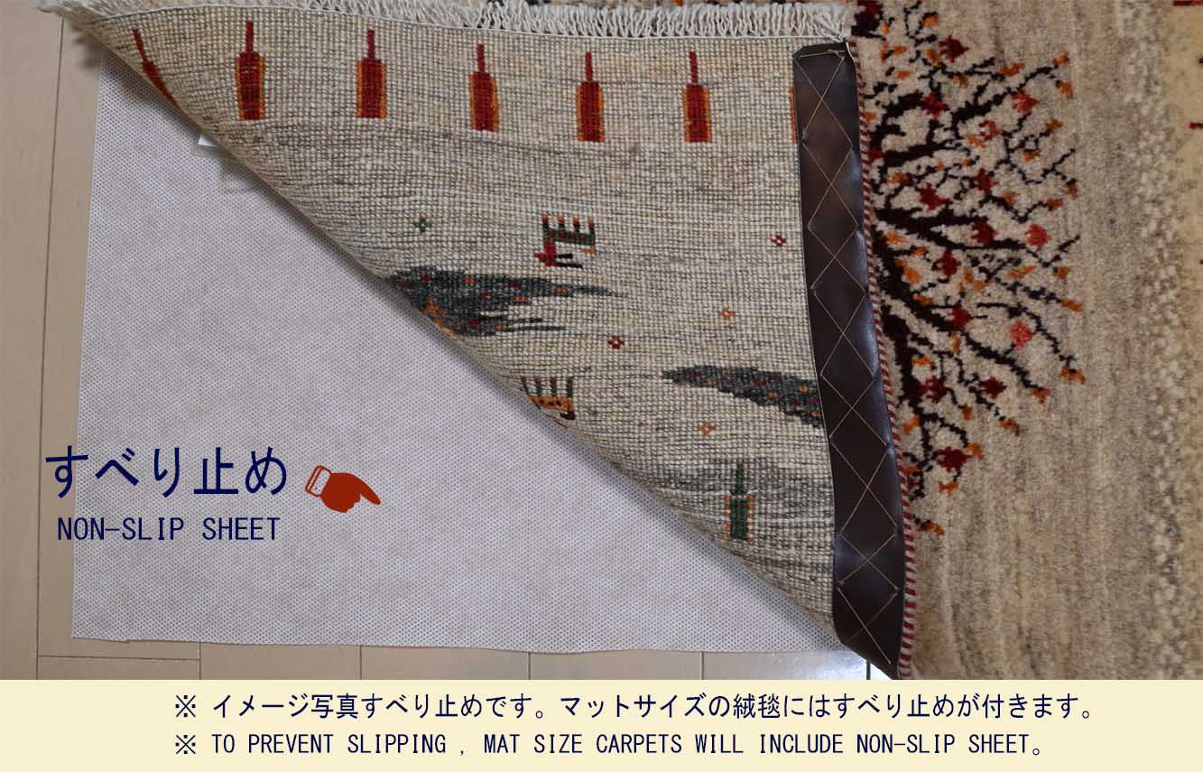 Ｍ15308　リーズギャベ