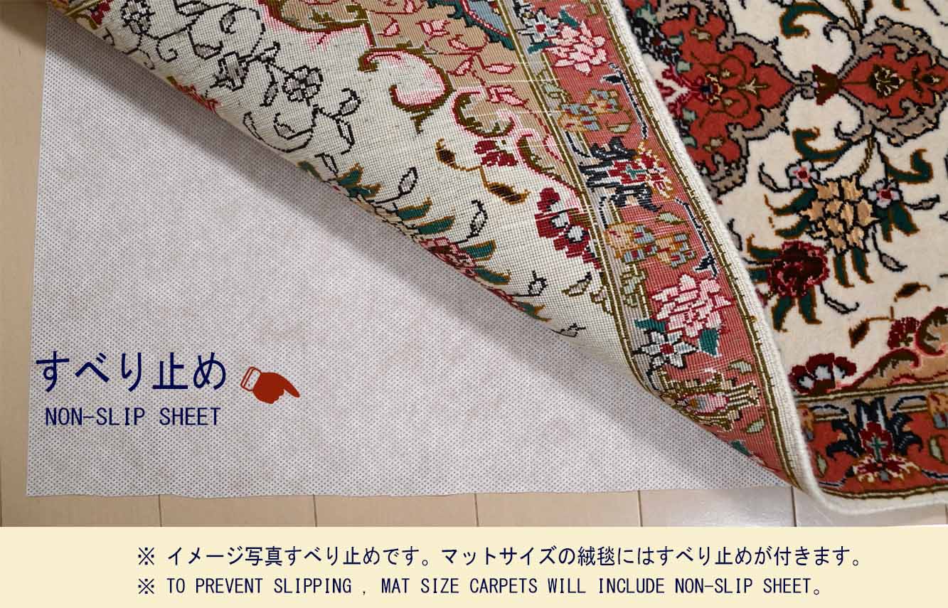 Ｍ10136　タブリーズ