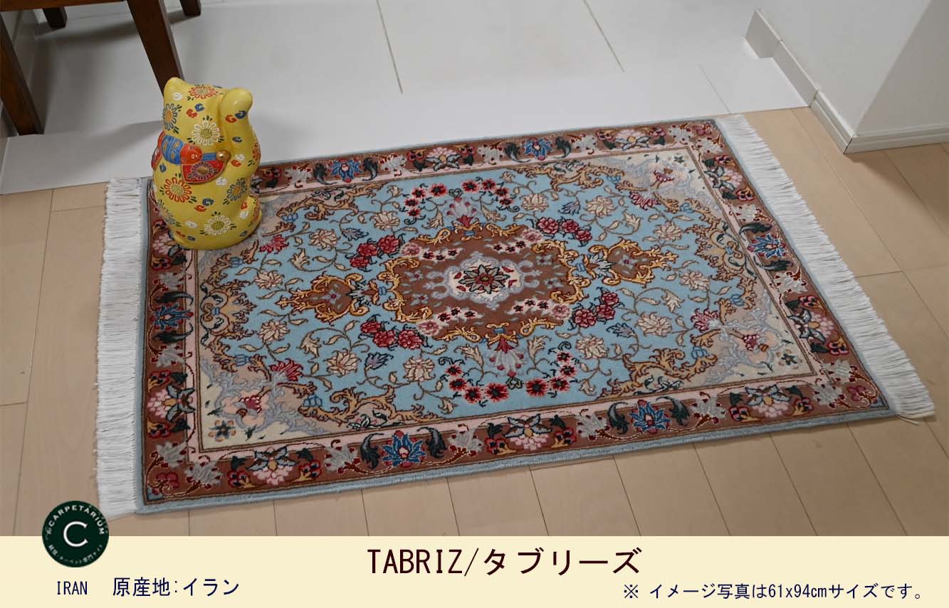 Ｍ11086　タブリーズ