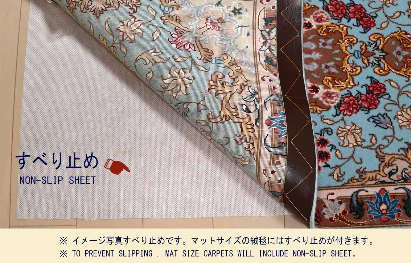 Ｍ11086　タブリーズ