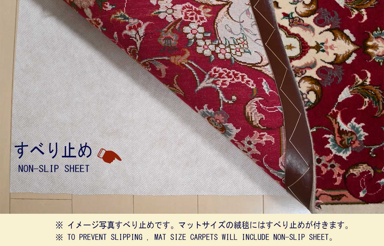 Ｍ15028　タブリーズ