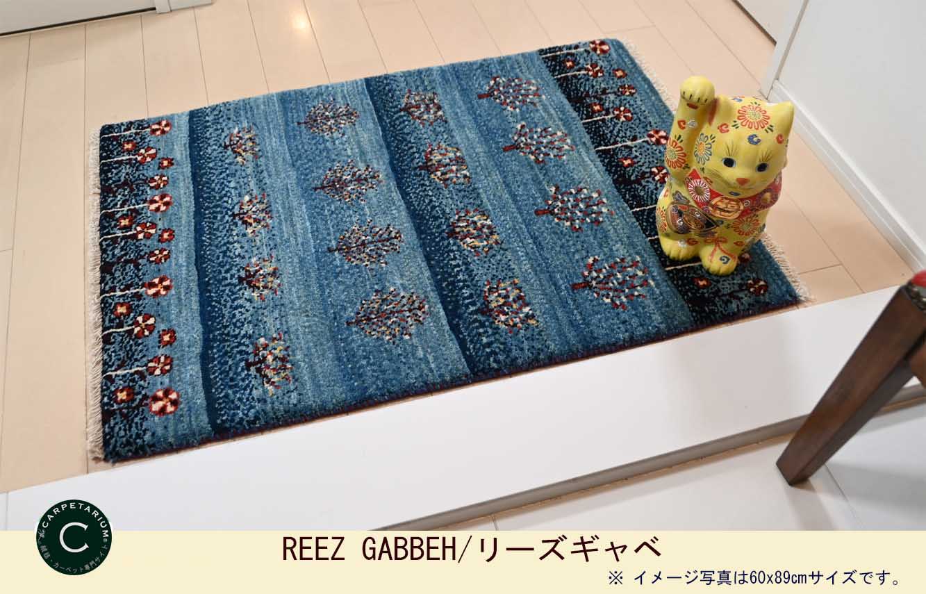 Ｍ15384　リーズギャベ