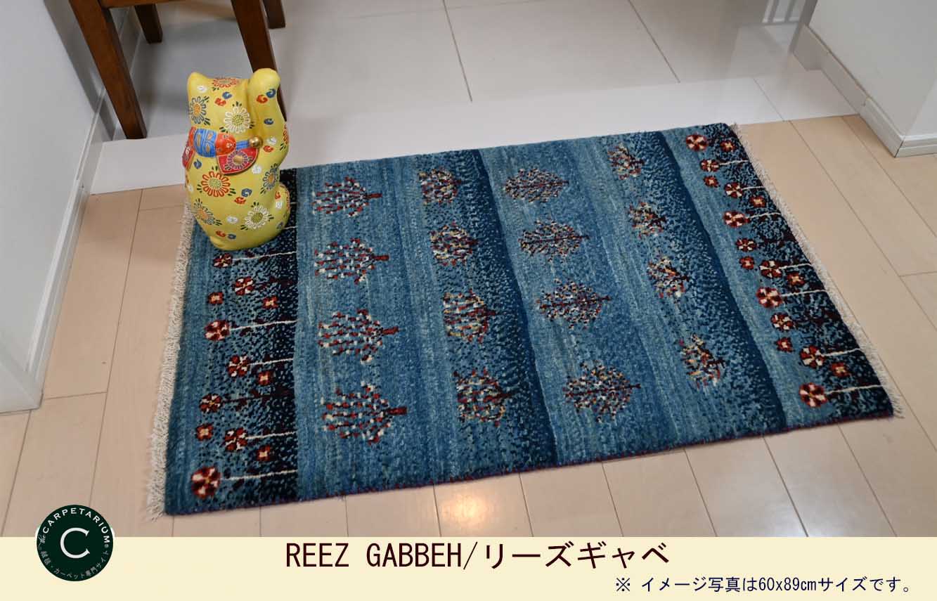 Ｍ15384　リーズギャベ