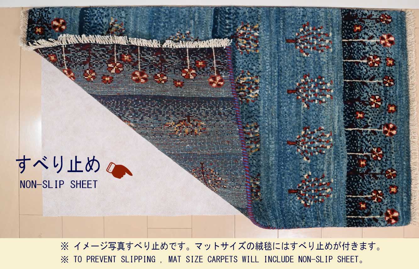 Ｍ15384　リーズギャベ