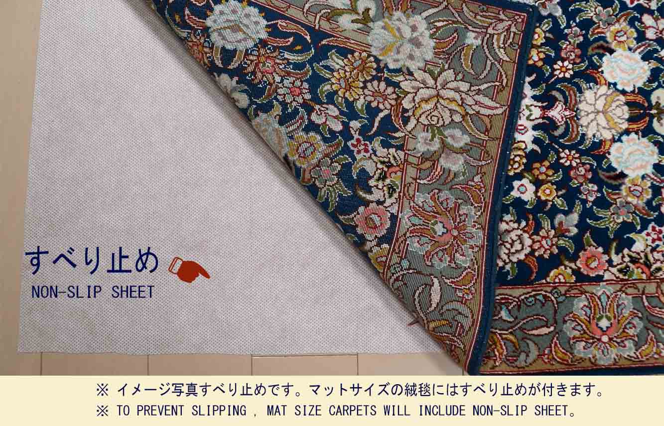 Ｍ10114　タブリーズ