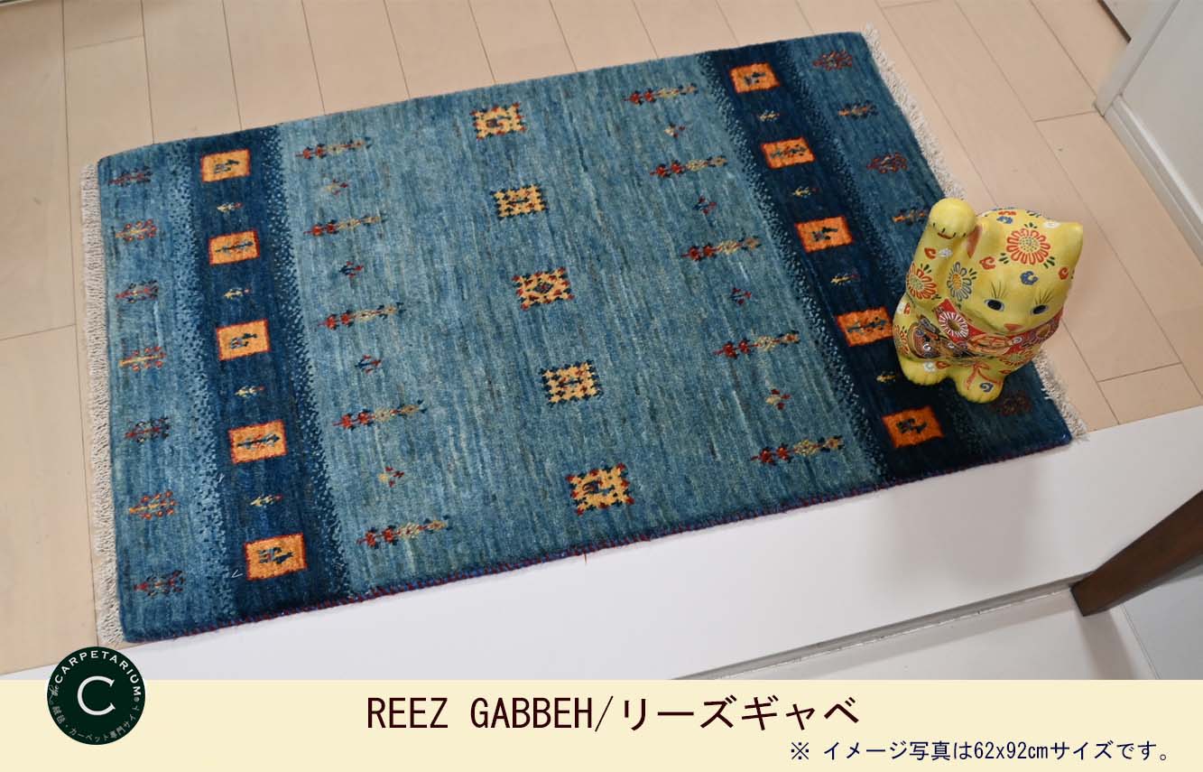 Ｍ15395　リーズギャベ