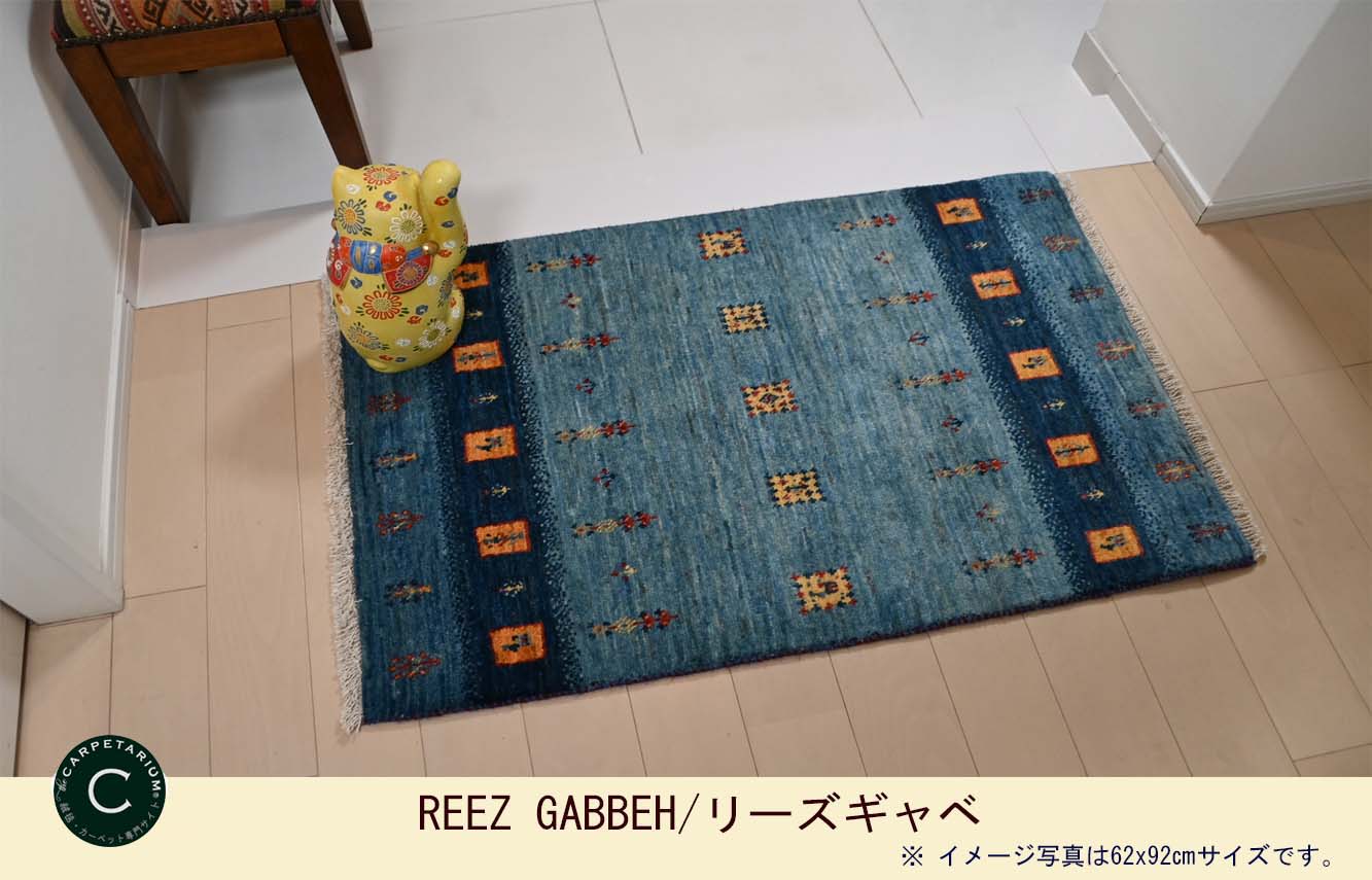 Ｍ15395　リーズギャベ