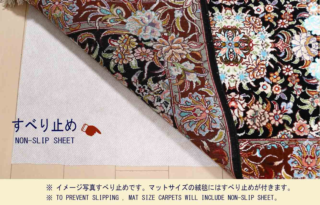 Ｍ10115　タブリーズ