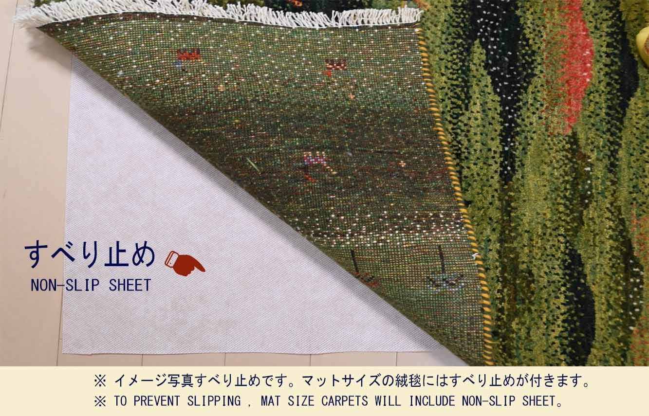 Ｍ15386　リーズギャベ