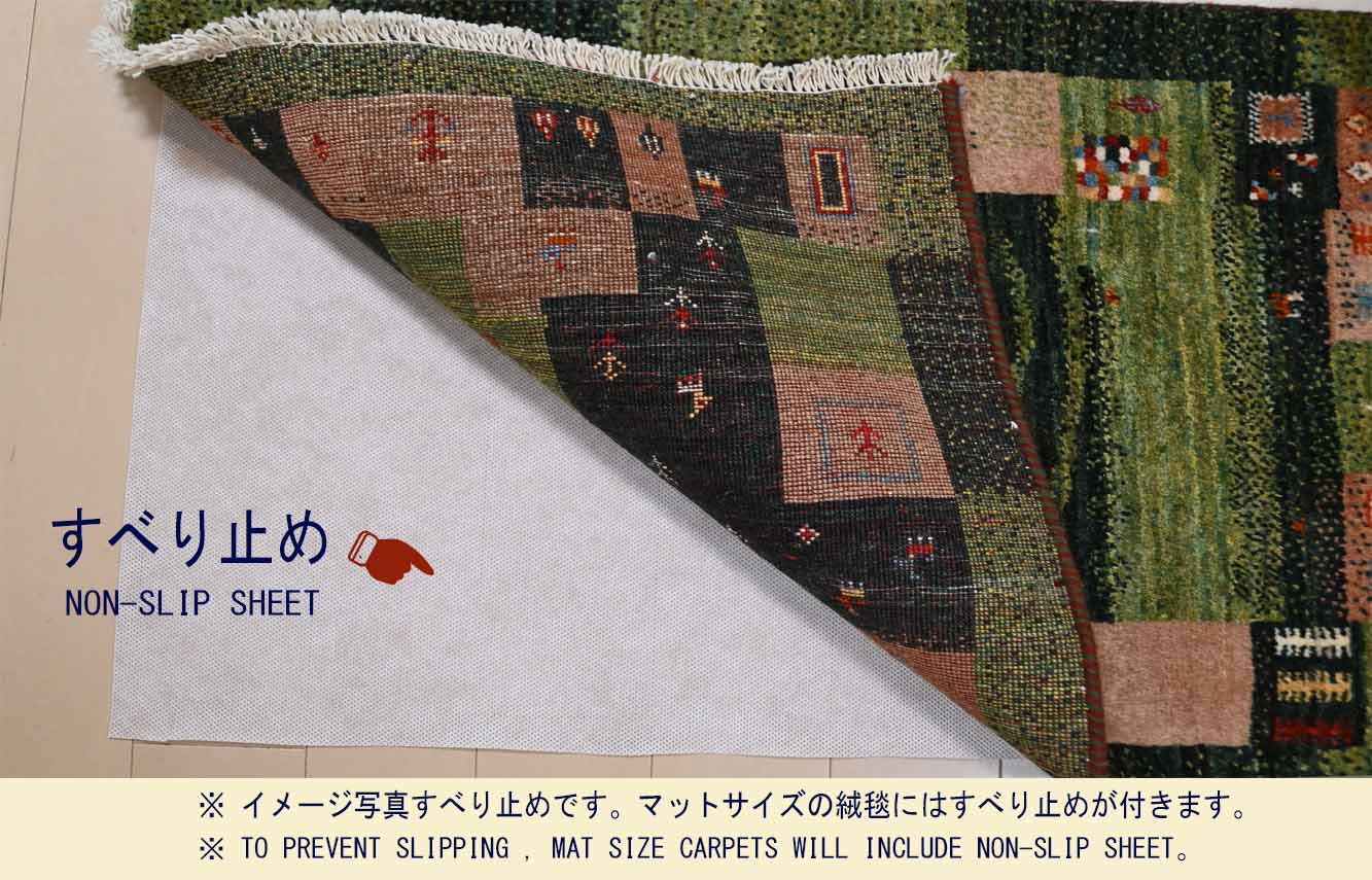 Ｍ15393　リーズギャベ