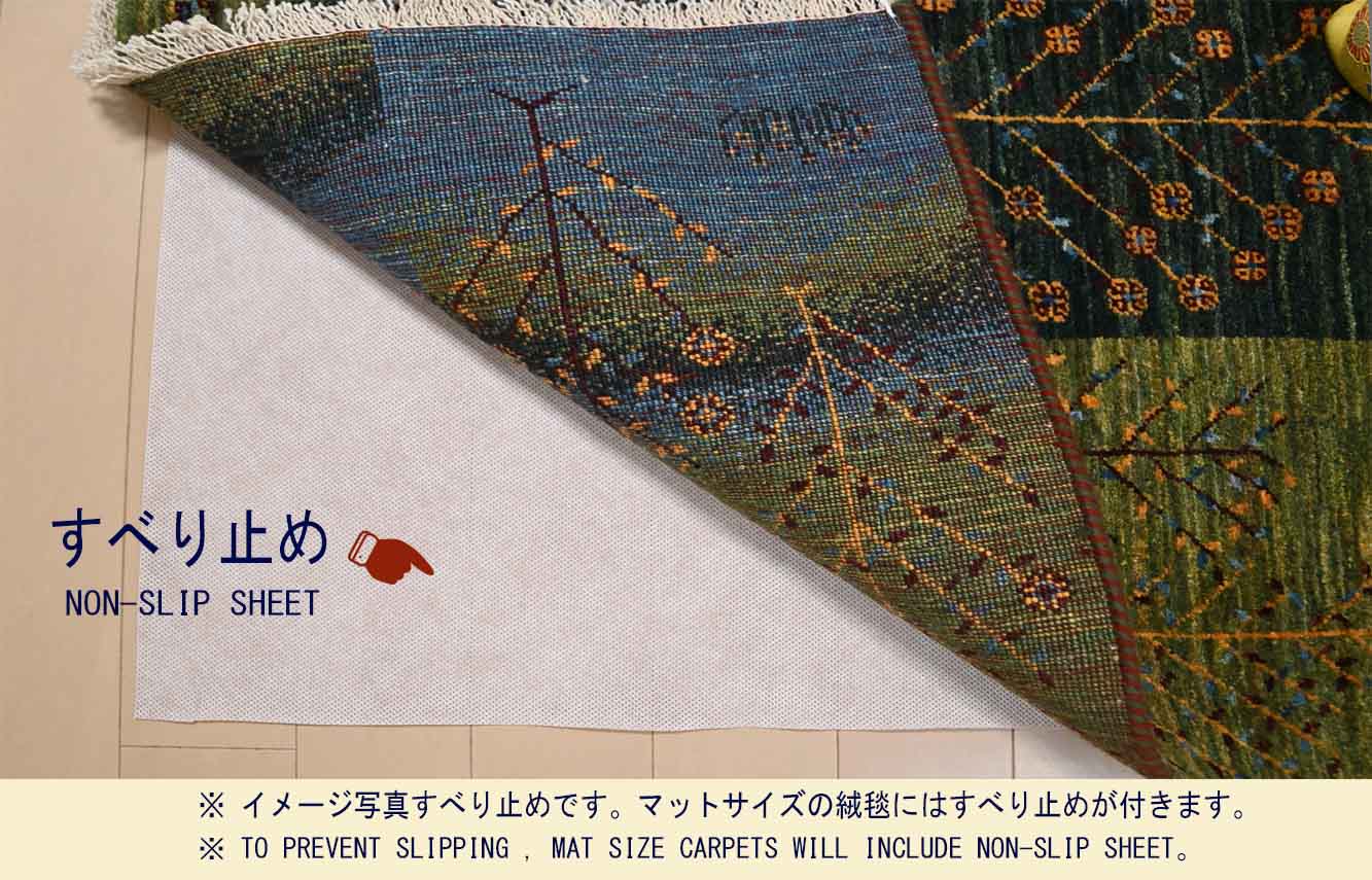 Ｍ15456　リーズギャベ