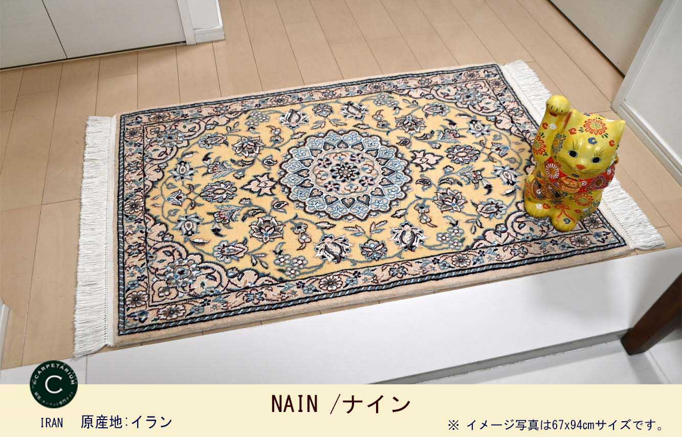 Ｍ15134　ナイン