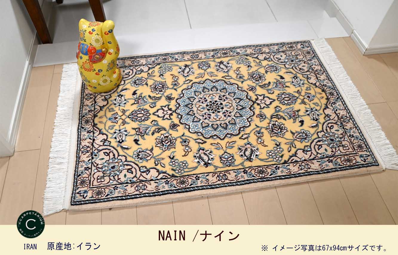 Ｍ15134　ナイン