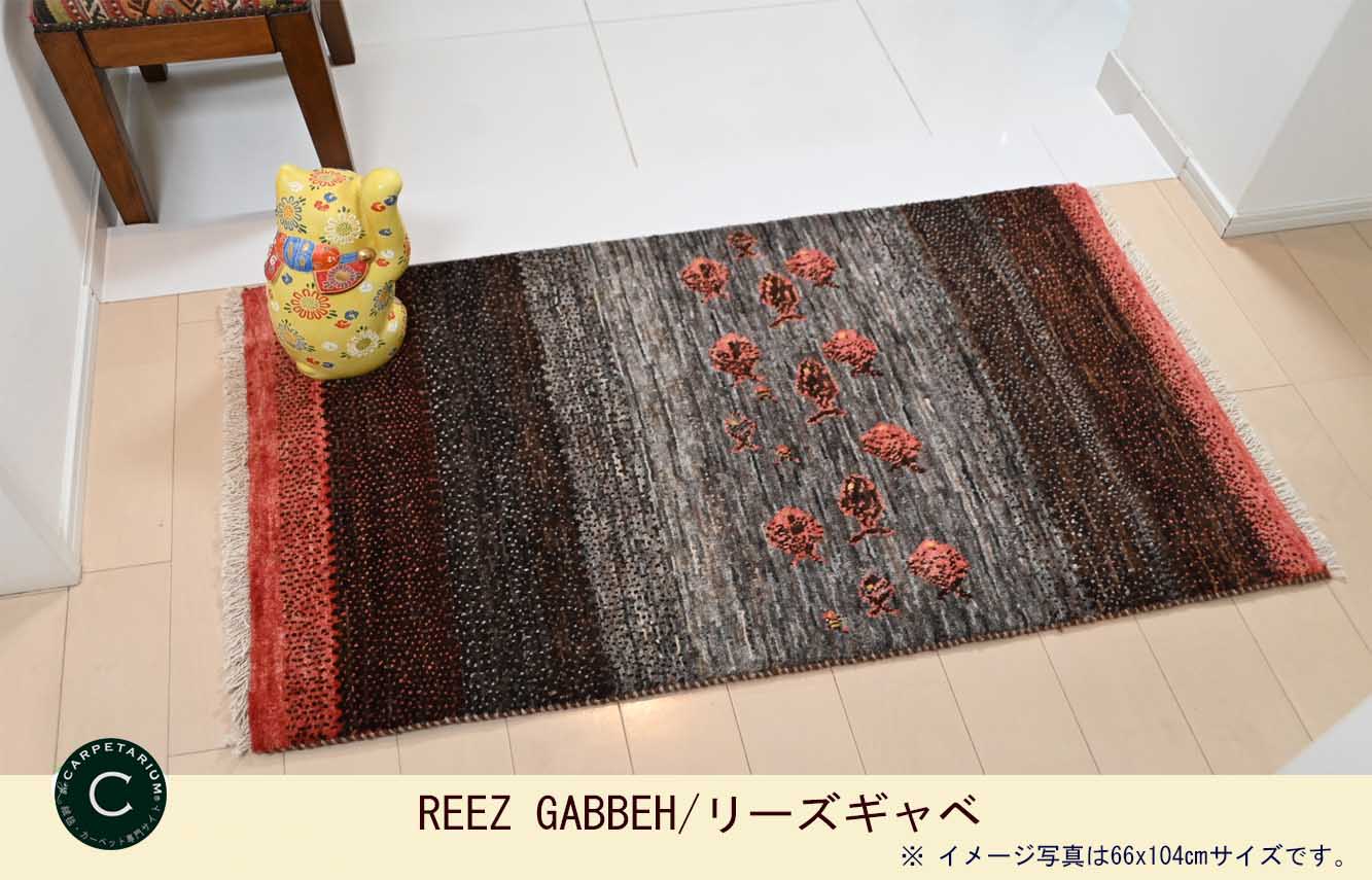 Ｍ15445　リーズギャベ