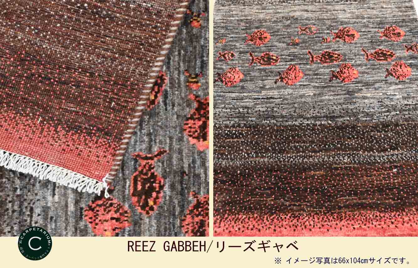 Ｍ15445　リーズギャベ