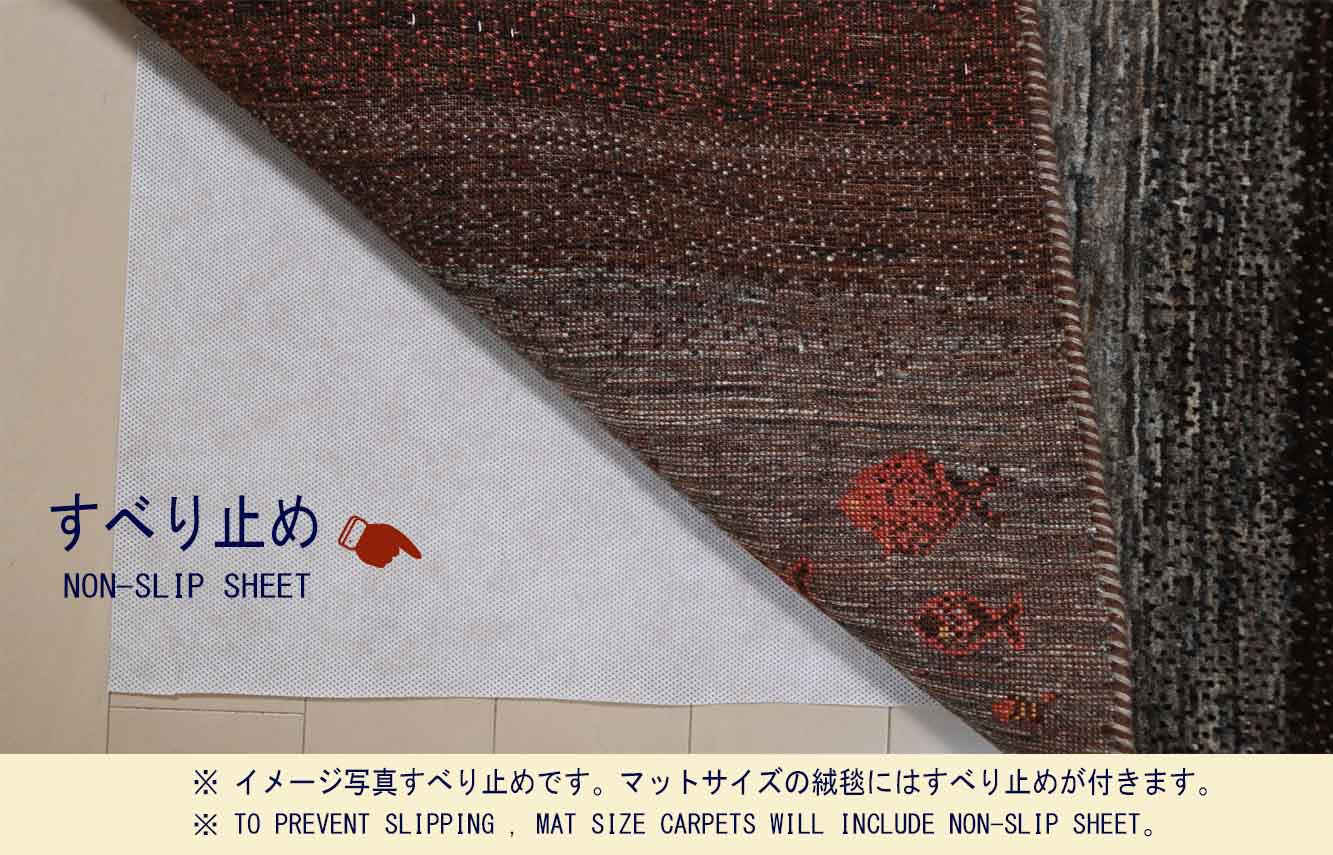 Ｍ15445　リーズギャベ