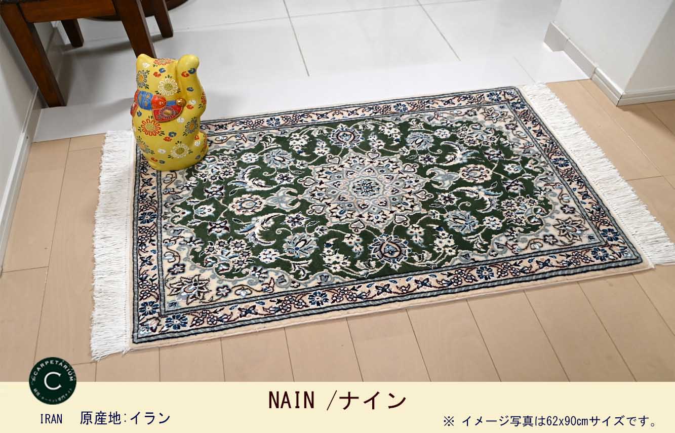 Ｍ15422　ナイン