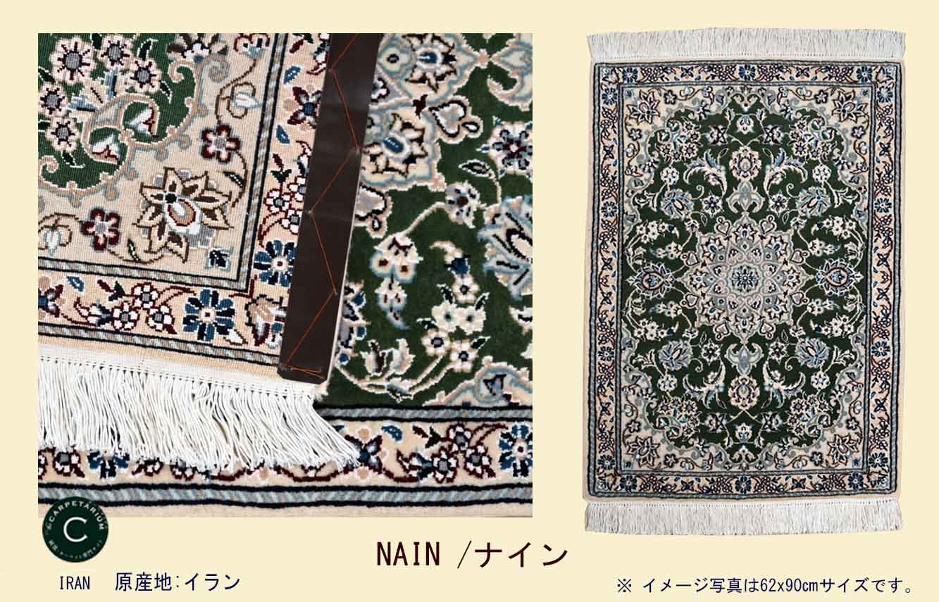 Ｍ15422　ナイン