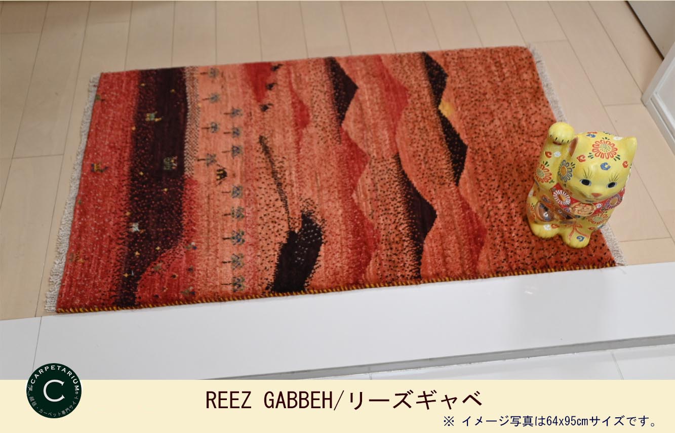 Ｍ15448　リーズギャベ