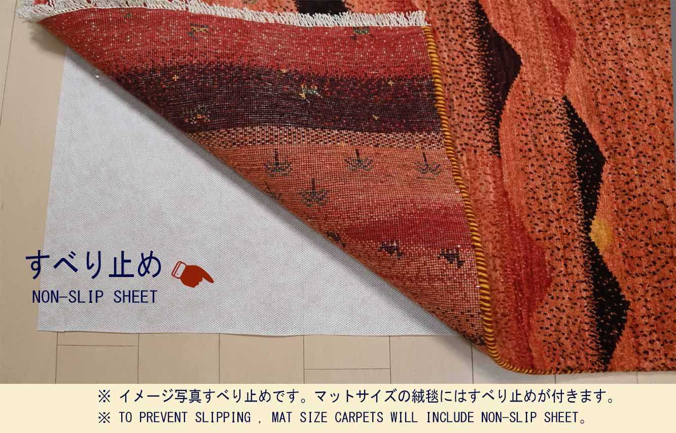 Ｍ15448　リーズギャベ