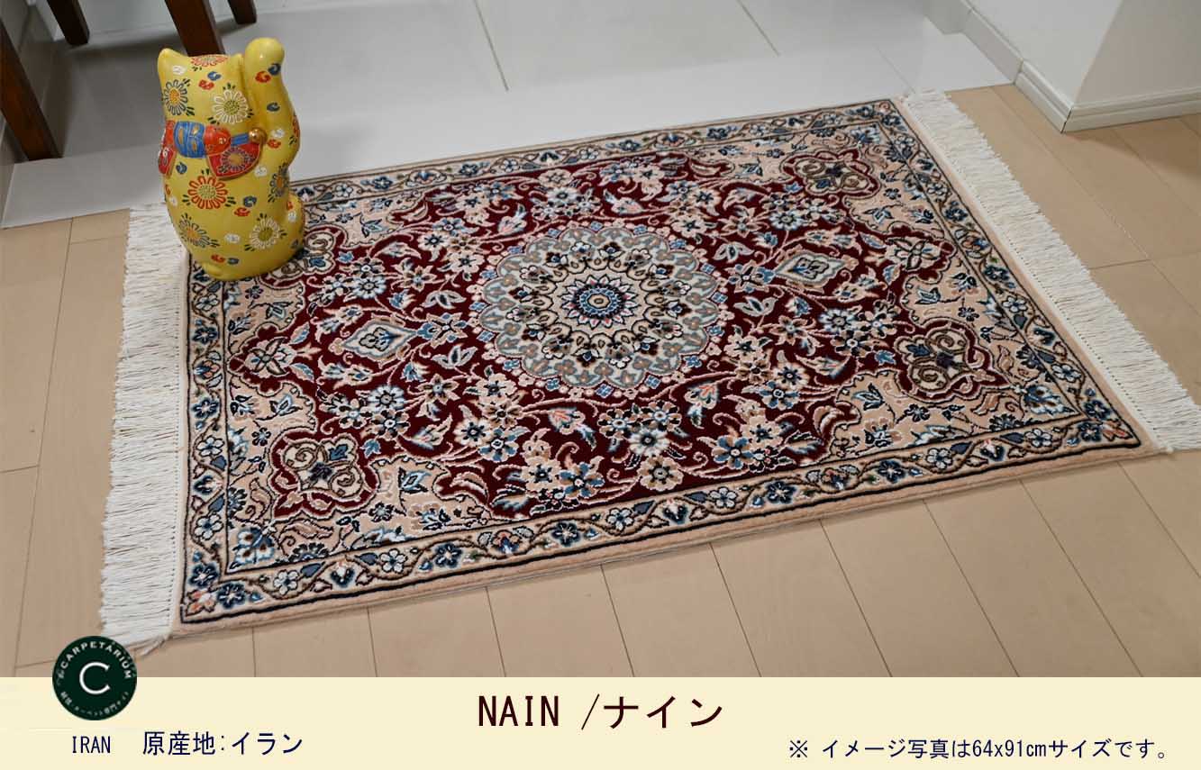 Ｍ15426　ナイン