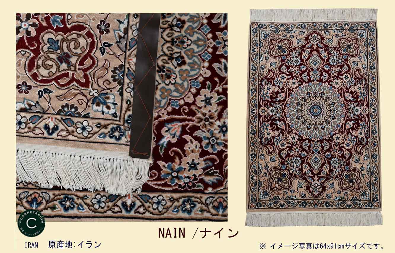 Ｍ15426　ナイン