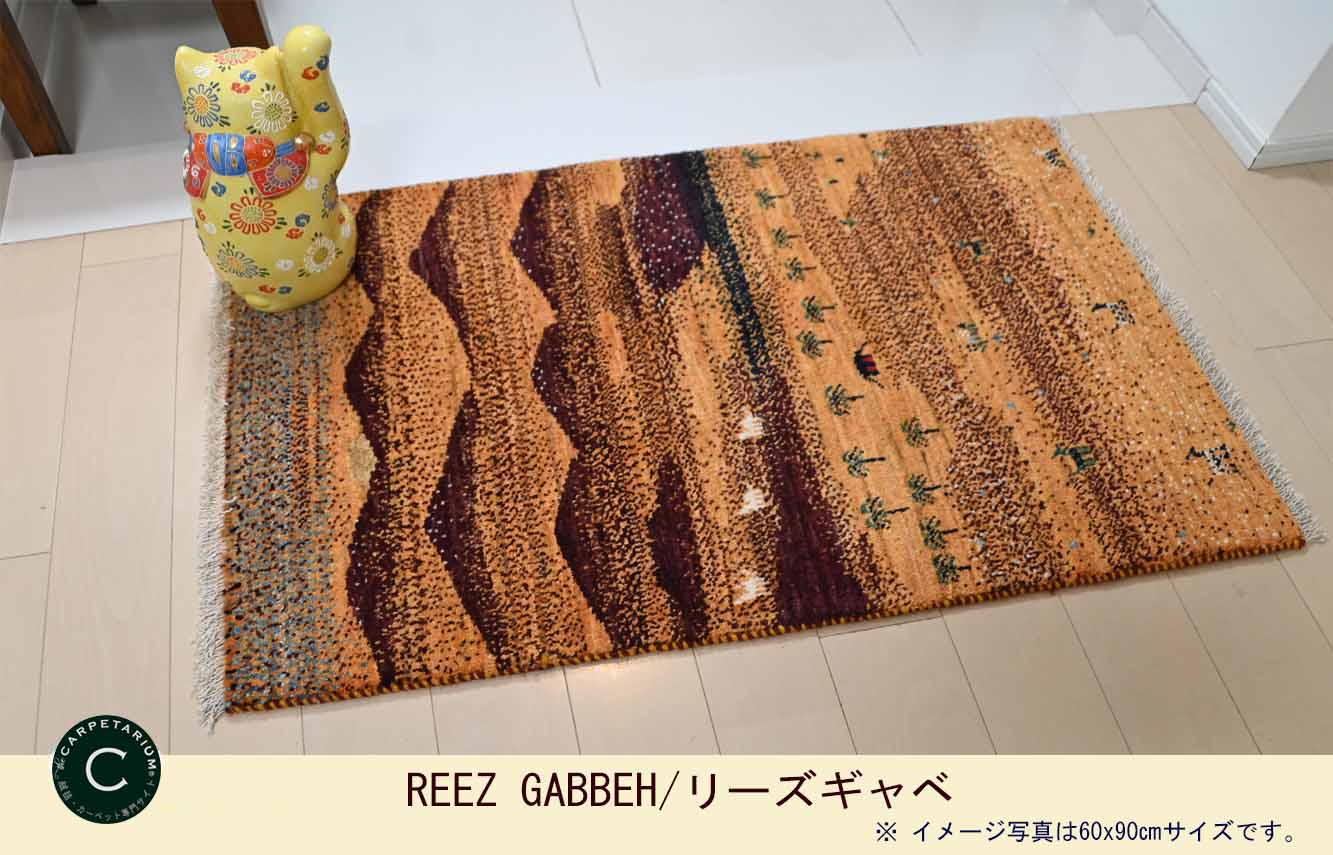 Ｍ15455　リーズギャベ