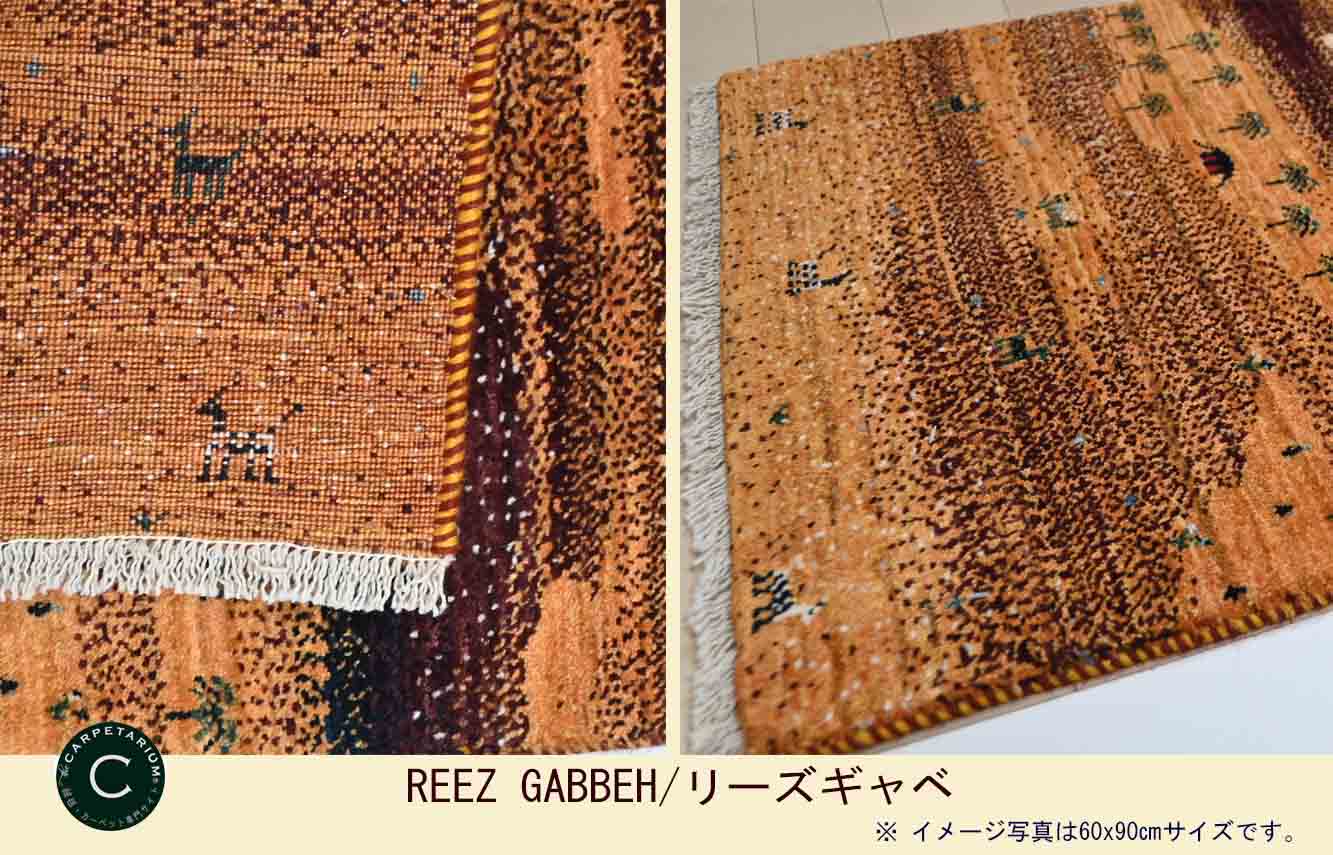 Ｍ15455　リーズギャベ