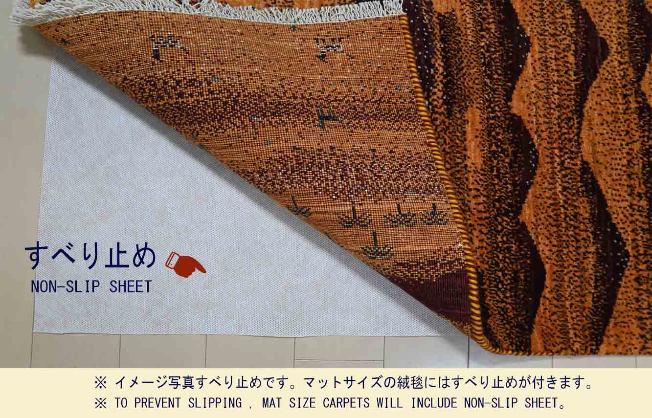 Ｍ15455　リーズギャベ