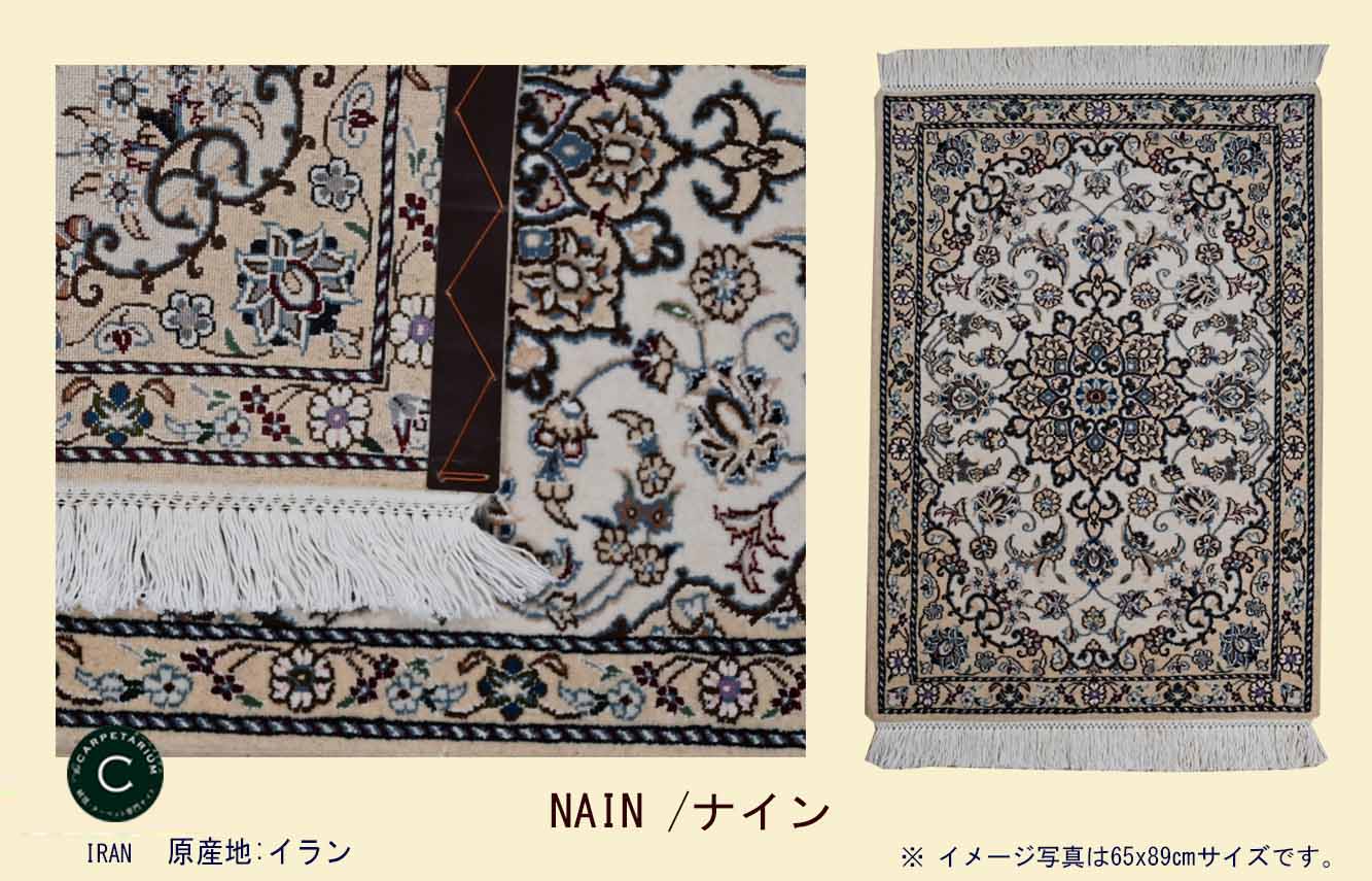 Ｍ15428　ナイン