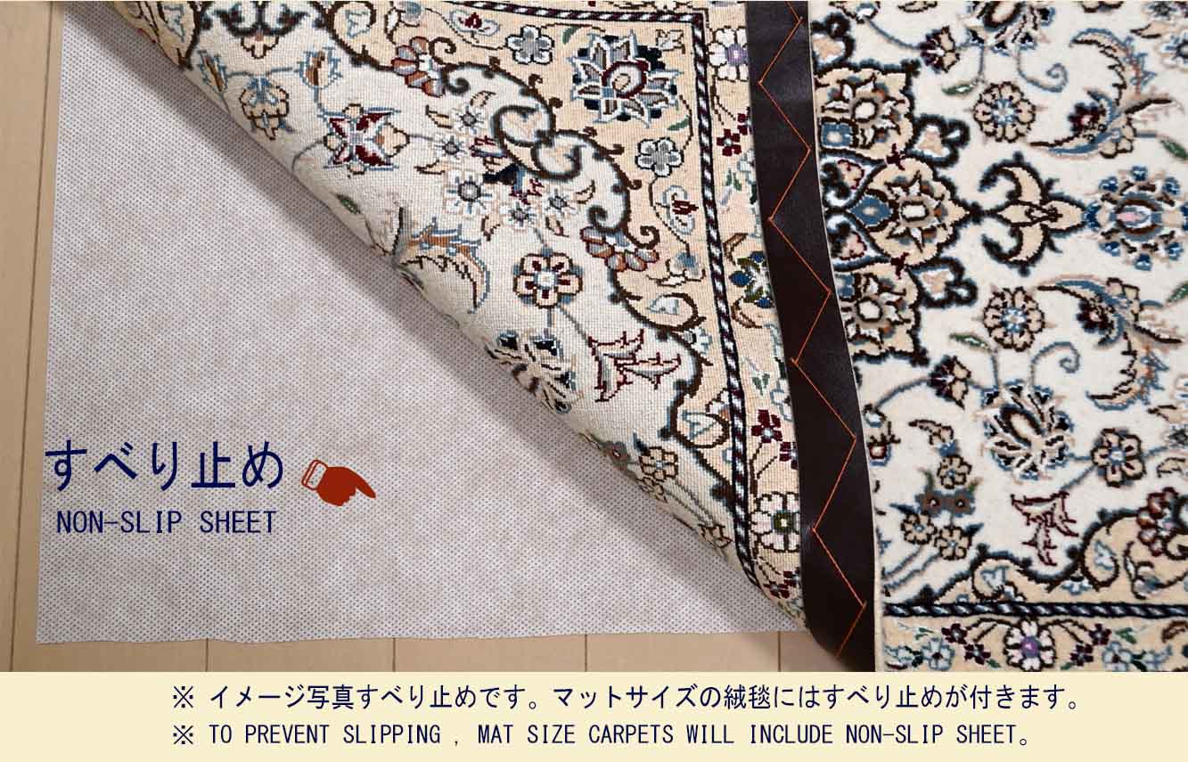 M15428 ナイン | 手織絨毯-HANDMADE,ペルシャ (PERSIAN) | 【公式