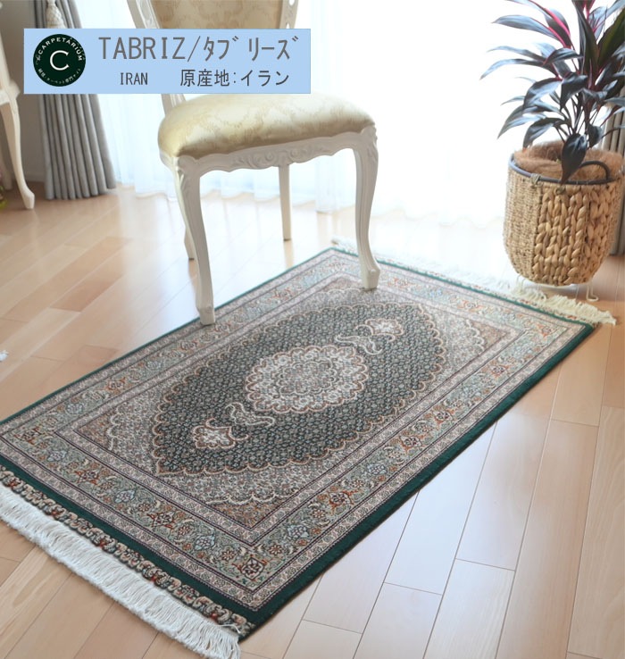 Ｍ10186　タブリーズ