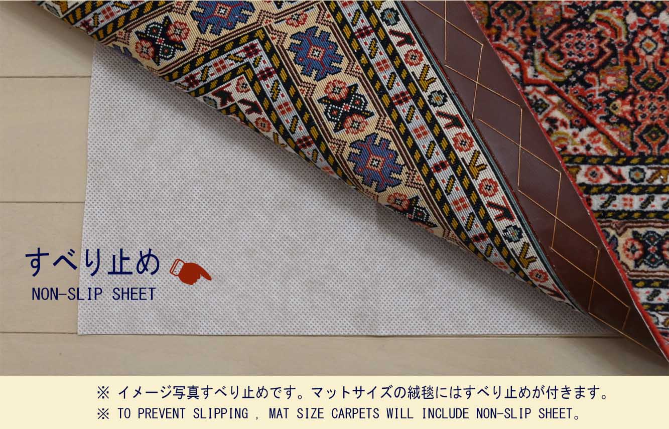 Ｍ15360　ギャベ