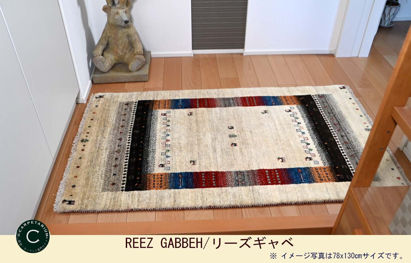 Ｍ15267　リーズギャベ