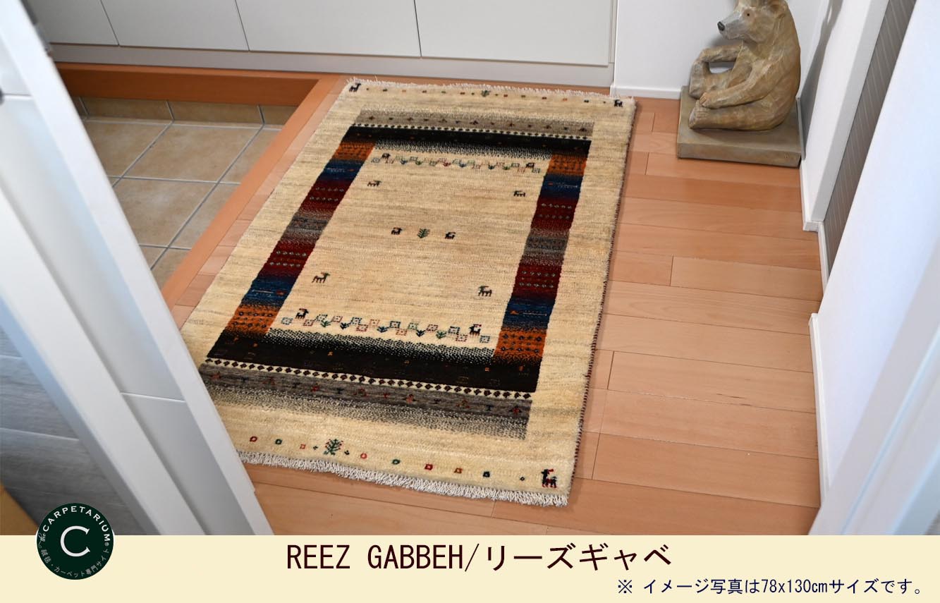 Ｍ15267　リーズギャベ