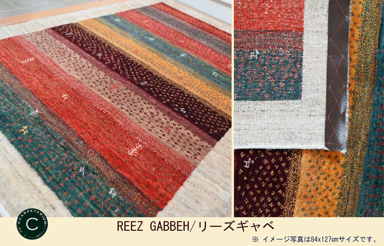 Ｍ11213　リーズギャベ